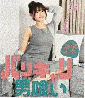 《渡口一九九七》剧集封面