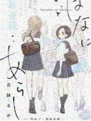 《编剧的第七稿》综艺封面